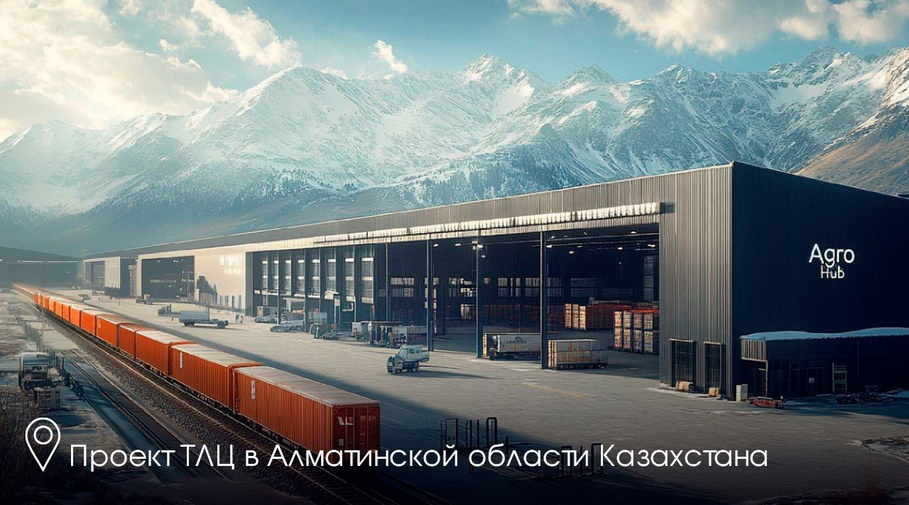 Сегодня в Подмосковье прошел первый бизнес-форум с предпринимателями Алматинской области