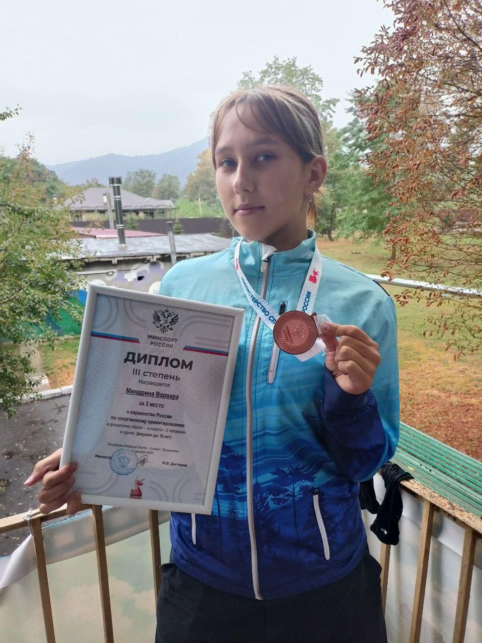 Спортсменка из Фрязино стала призером Первенства России по спортивному ориентированию