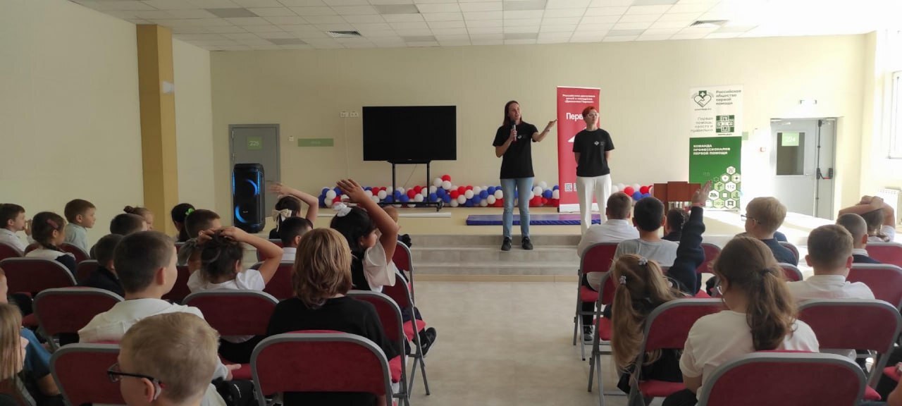 Умение спасти жизнь: во фрязинской гимназии прошел Единый урок по первой помощи