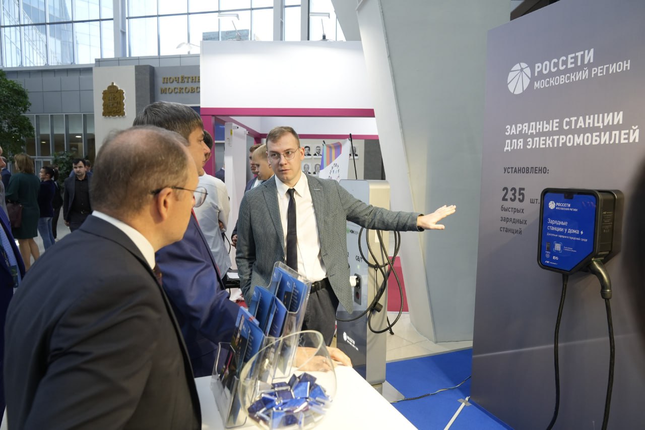 Сегодня у нас прошел первый межрегиональный энергетический форум «Решения для нового технологического уклада»