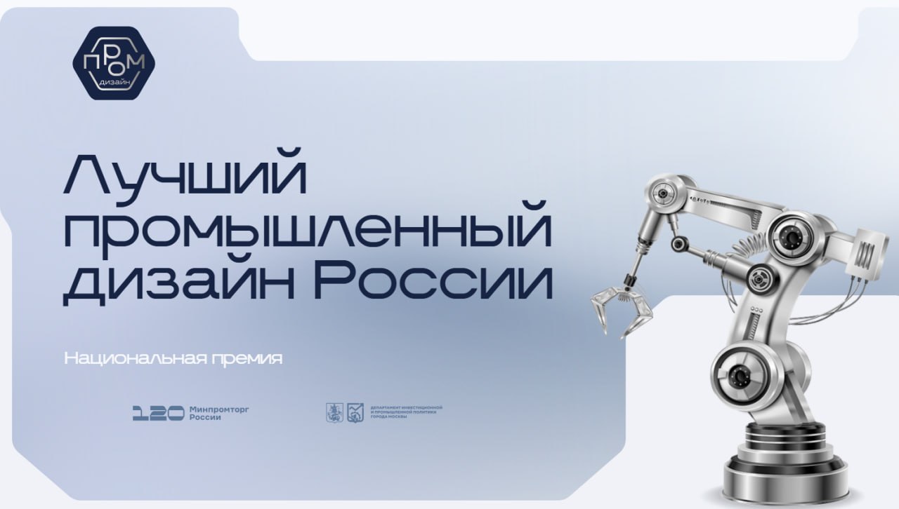 Фрязинцы, поддержим наш «Исток» в народном голосовании!