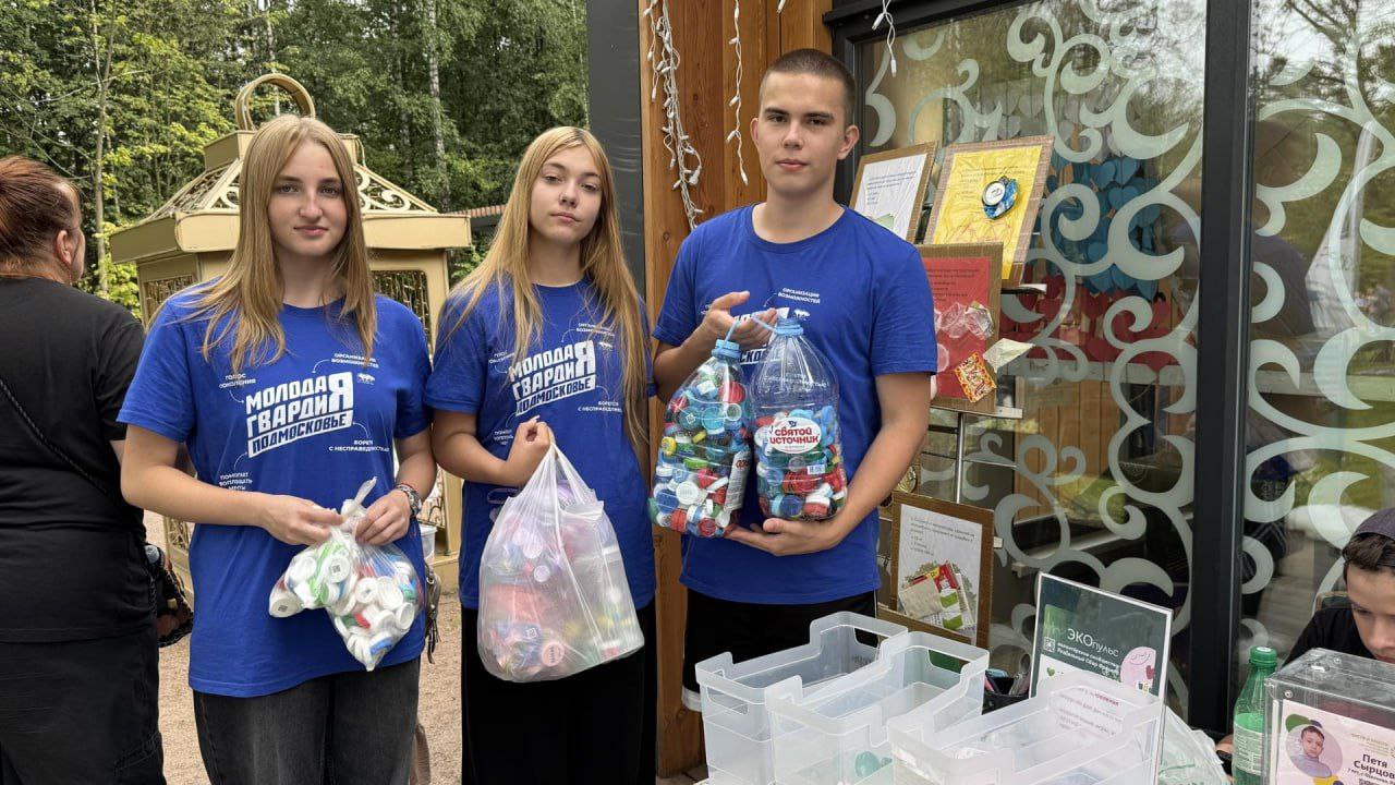 Члены фрязинского отделения партии «Единая Россия», «молодогвардейцы» и сторонники в рамках партпроекта «Чистая страна» организовали сбор пластиковых крышечек – казалось бы, простое мероприятие, но с глубоким смыслом