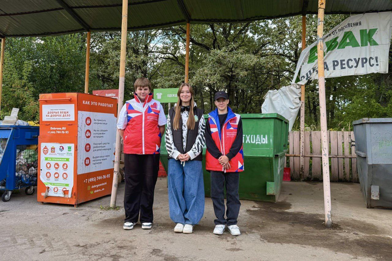 Фрязинские волонтеры провели экоакцию по сбору макулатуры в школе №2 