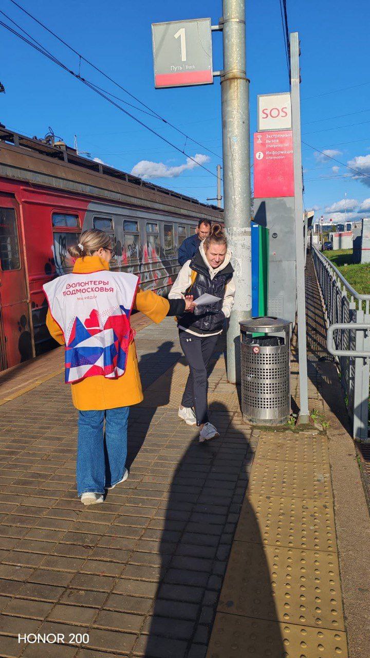 Во Фрязино прошла акция «Сохрани себе жизнь»!