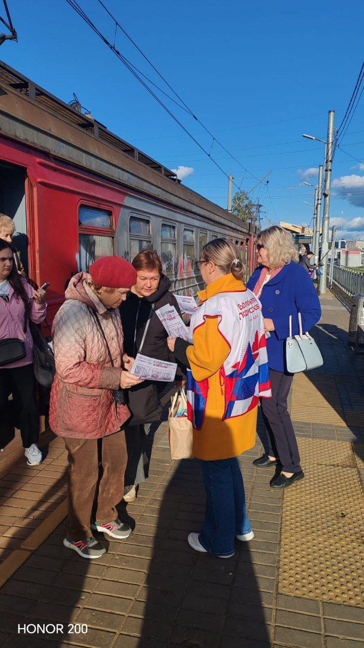 Во Фрязино прошла акция «Сохрани себе жизнь»!