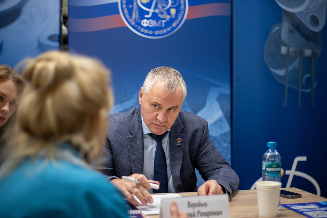 Работаем на АО «ФЗМТ»