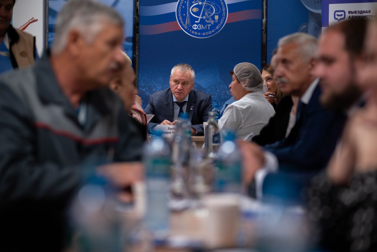 Работаем на АО «ФЗМТ»