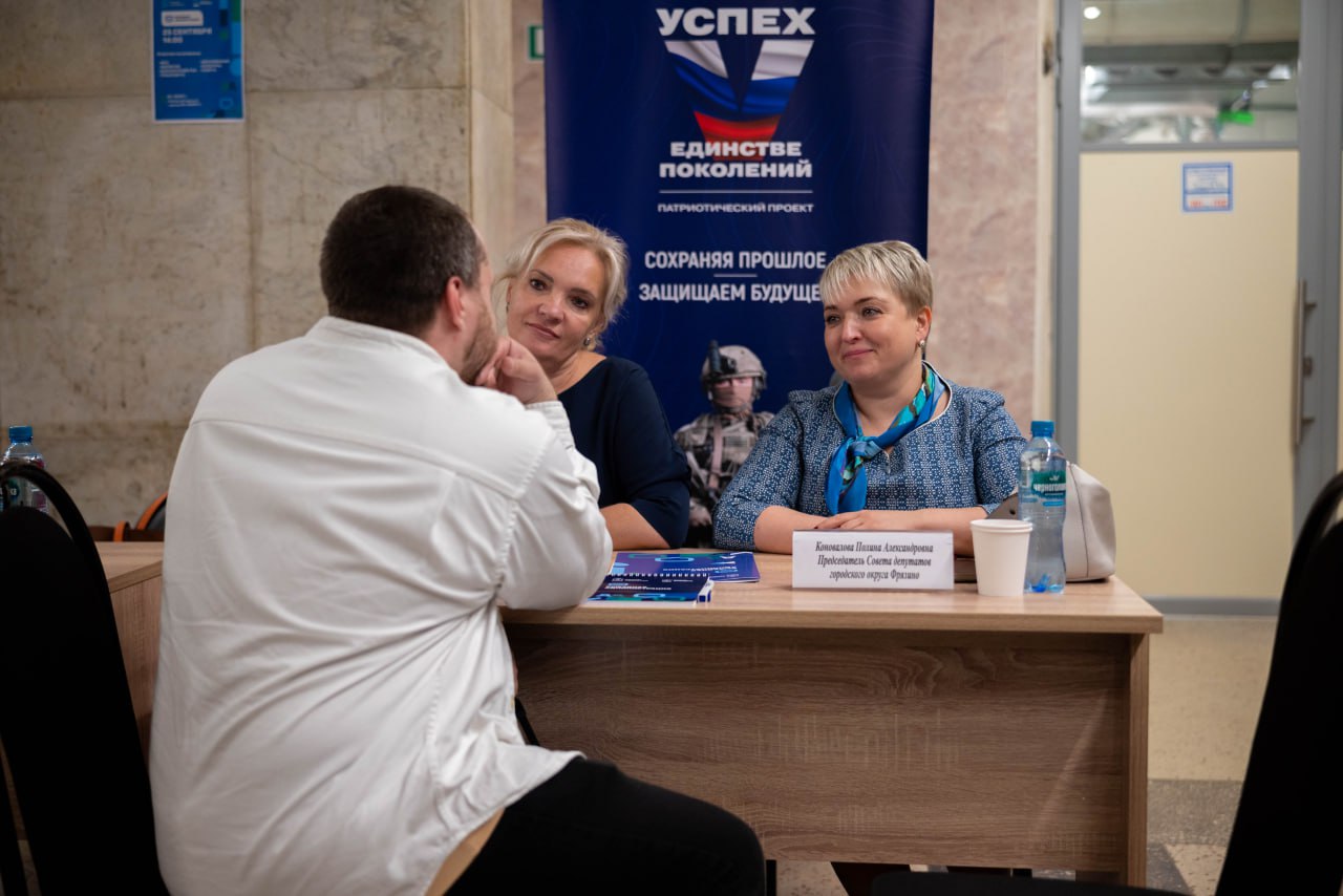 Работаем на АО «ФЗМТ»