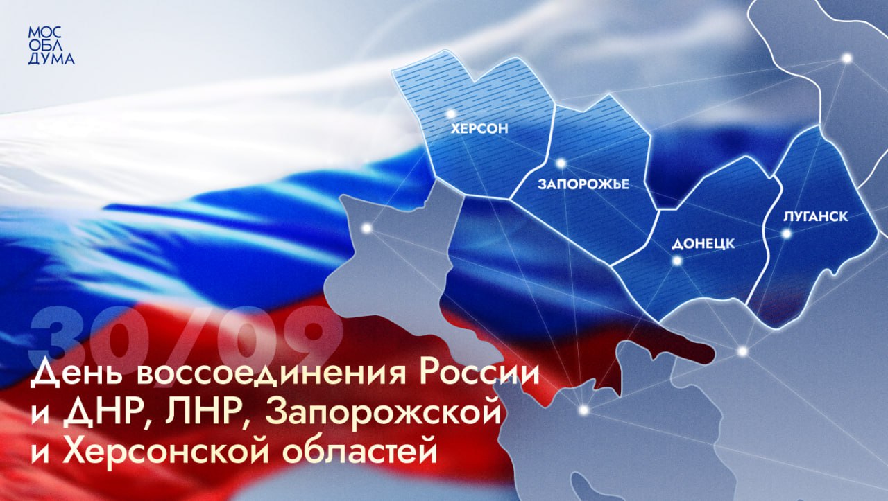 Сегодня одна из важных дат в истории нашего государства