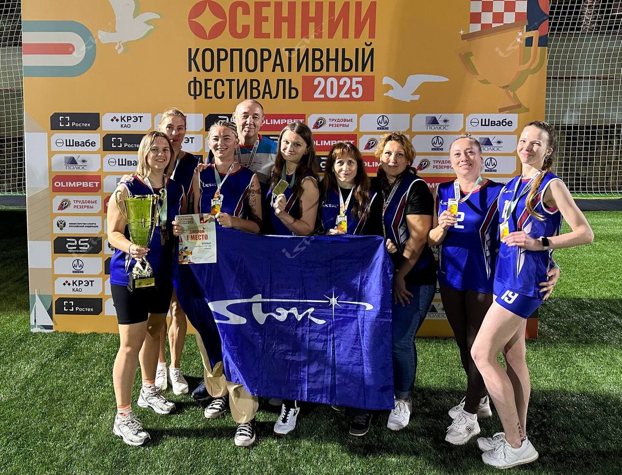 Спортсмены «Истока» на пьедестале почета всероссийского фестиваля