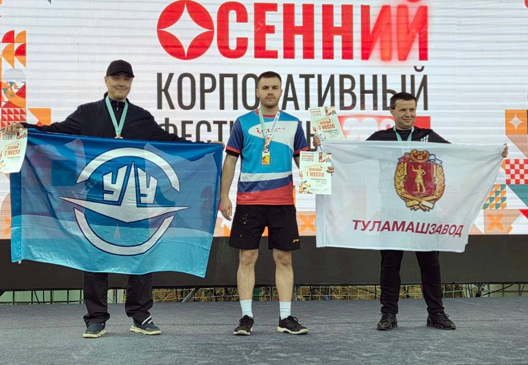 Спортсмены «Истока» на пьедестале почета всероссийского фестиваля