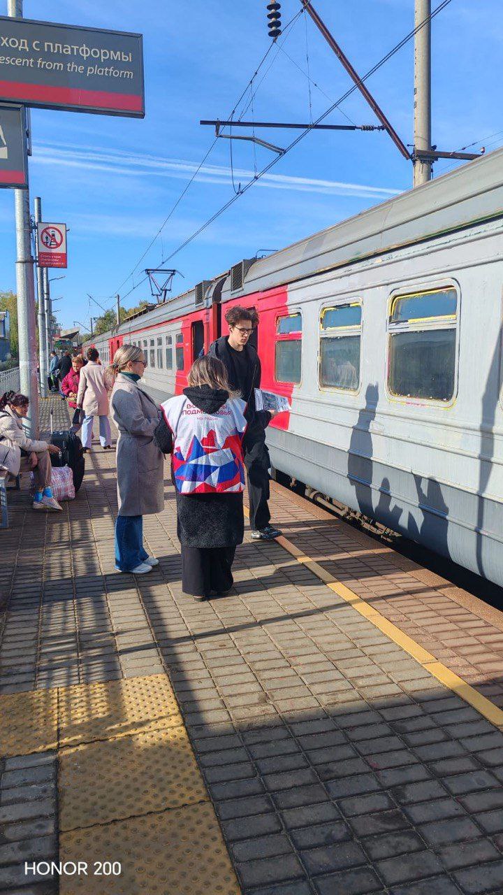 Безопасность на железной дороге: рейды во Фрязино продолжаются!