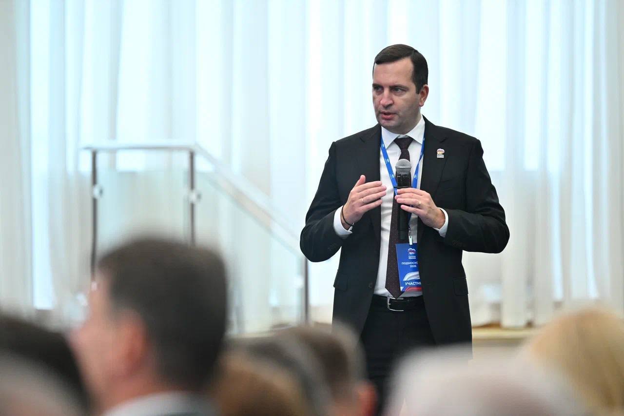 В Подмосковье состоялся форум «Подмосковье — 2026» под председательством Андрея Воробьева