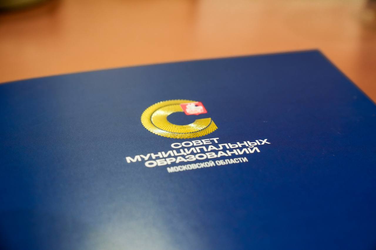 Определили победителей конкурса «Лучший староста Подмосковья»