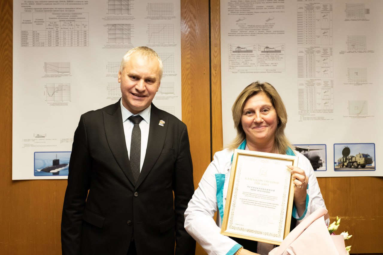 Сегодня мы чествовали коллектив Фрязинского завода мощных транзисторов, трудовой путь которого составляет целую эпоху — 61 год