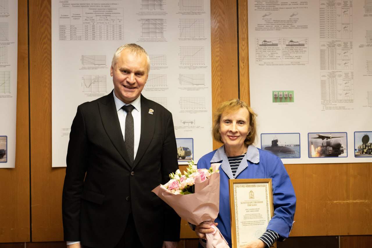 Сегодня мы чествовали коллектив Фрязинского завода мощных транзисторов, трудовой путь которого составляет целую эпоху — 61 год