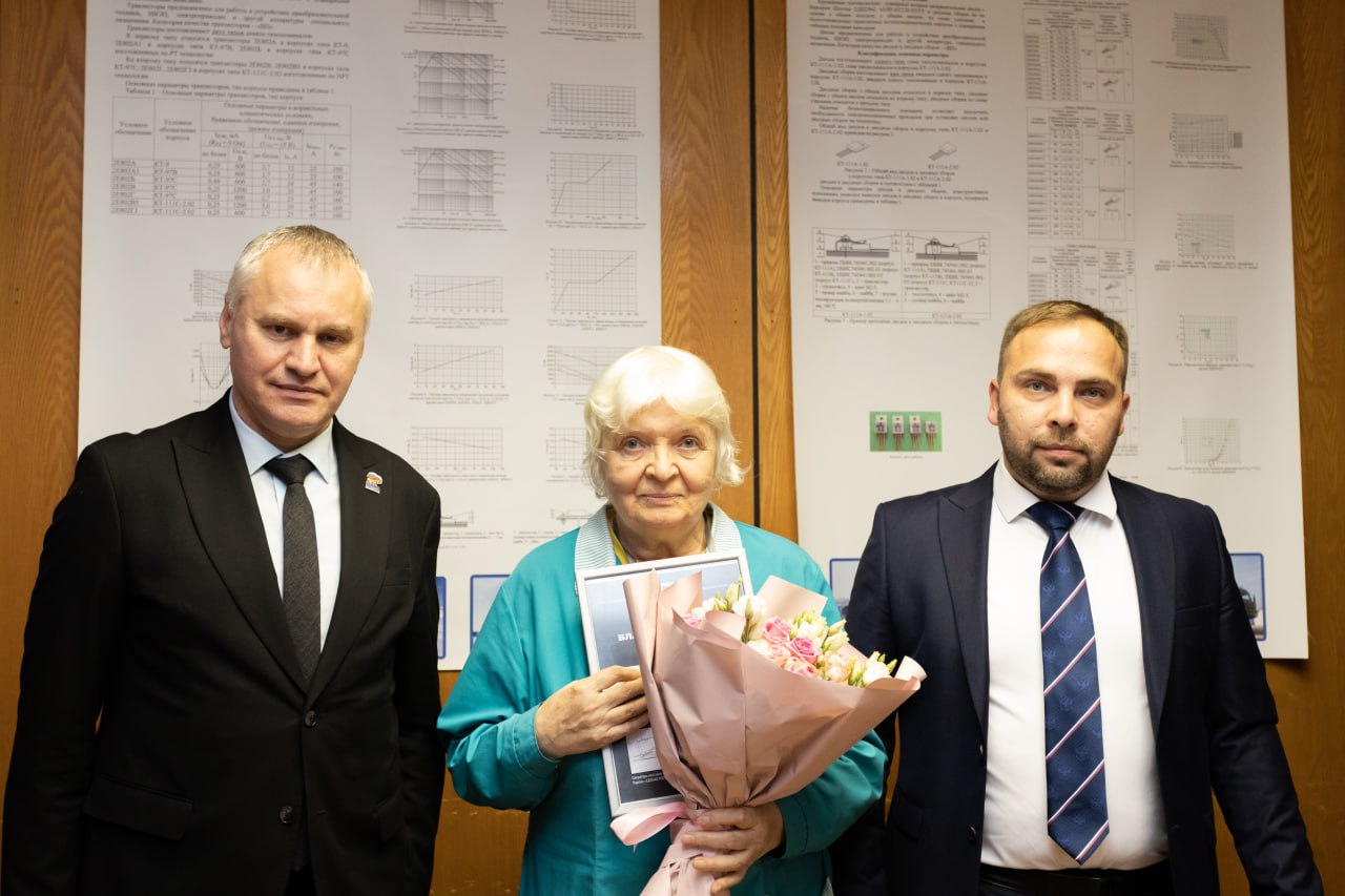 Сегодня мы чествовали коллектив Фрязинского завода мощных транзисторов, трудовой путь которого составляет целую эпоху — 61 год