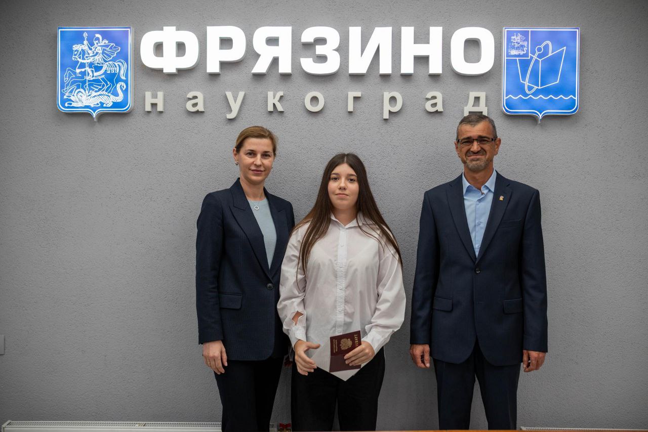 Торжественная церемония вручения паспортов прошла во Фрязино