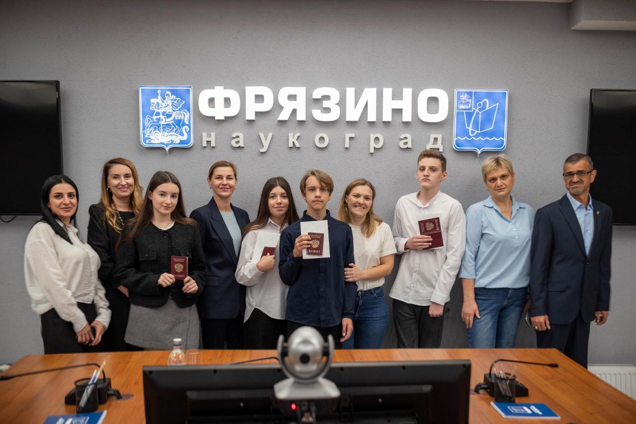 Торжественная церемония вручения паспортов прошла во Фрязино