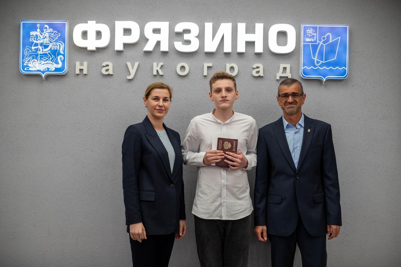 Торжественная церемония вручения паспортов прошла во Фрязино