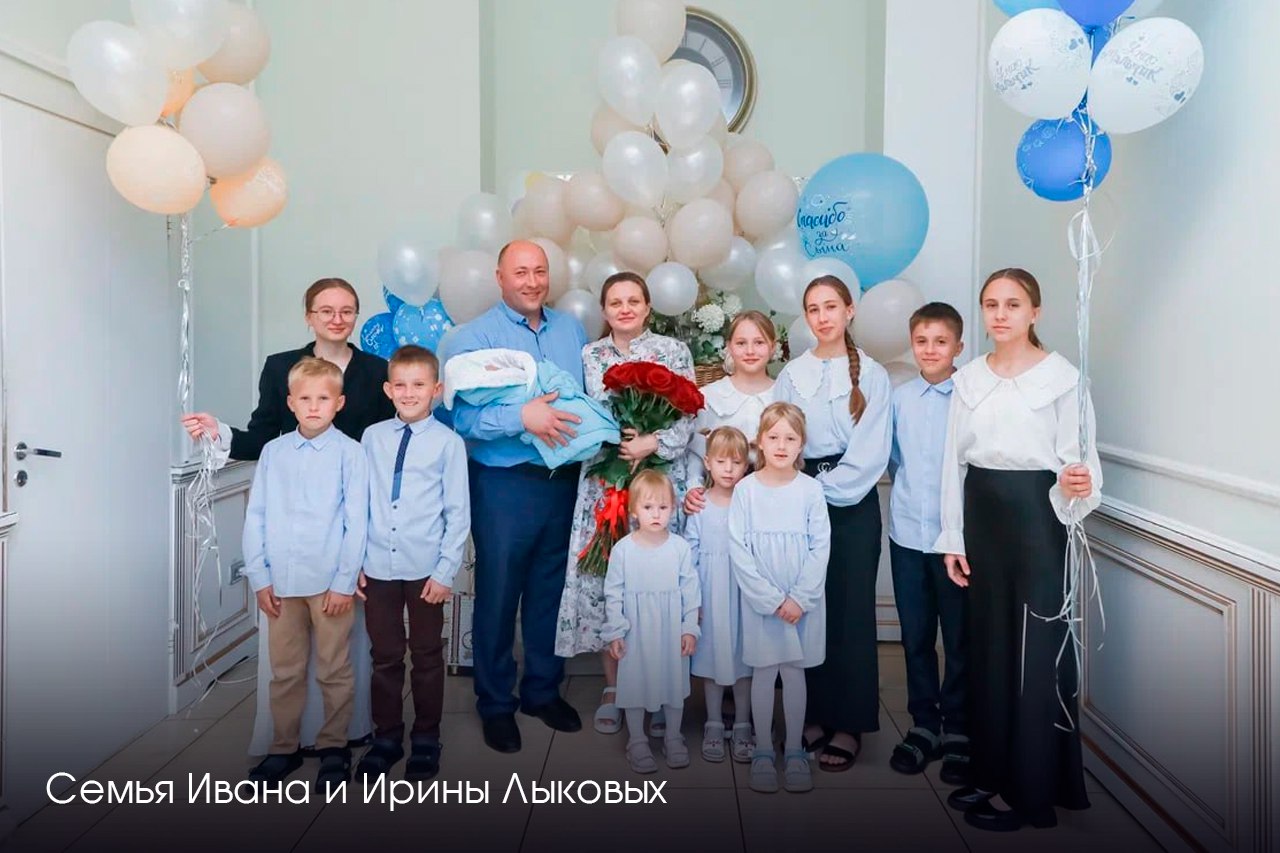 Сегодня в Подмосковье мы впервые отмечаем День многодетной семьи — праздник, который теперь будем проводить ежегодно 11 октября