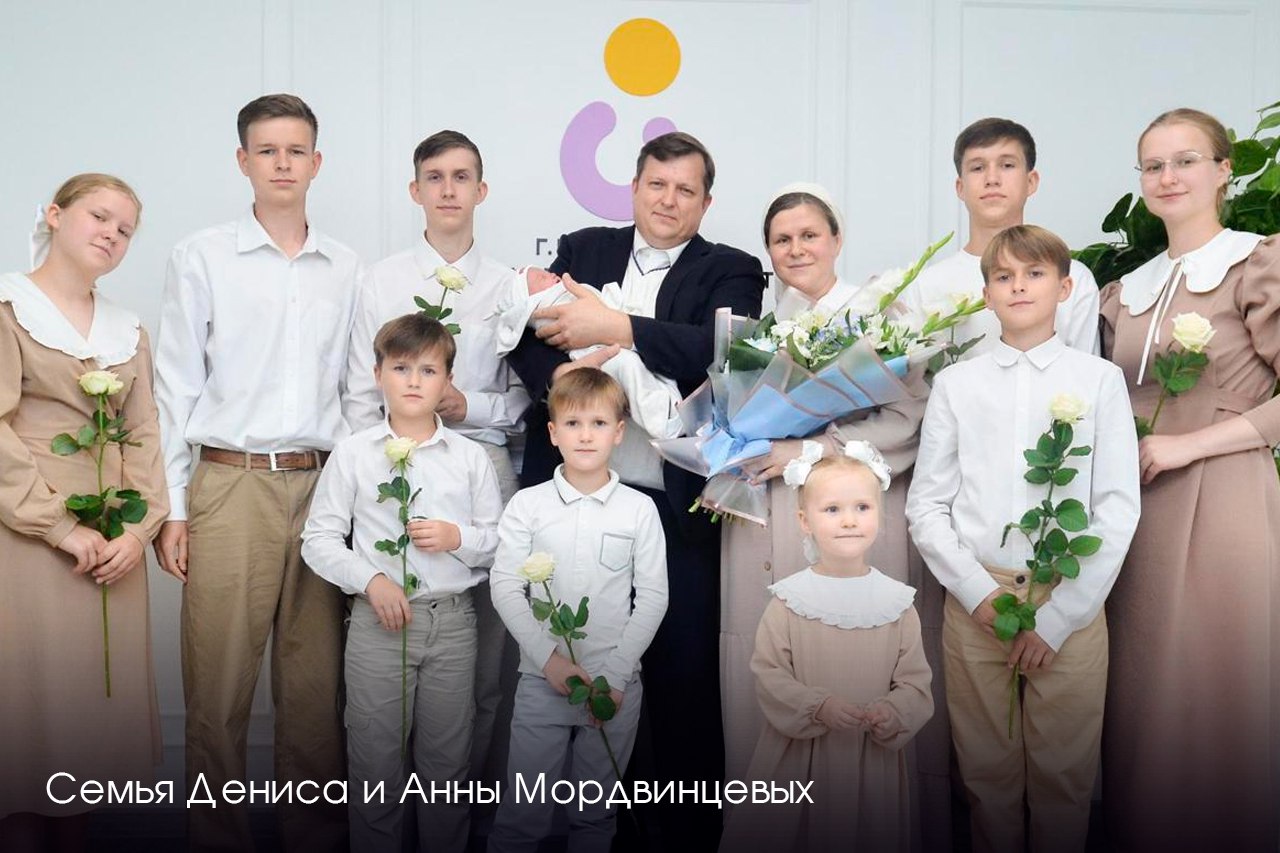 Сегодня в Подмосковье мы впервые отмечаем День многодетной семьи — праздник, который теперь будем проводить ежегодно 11 октября