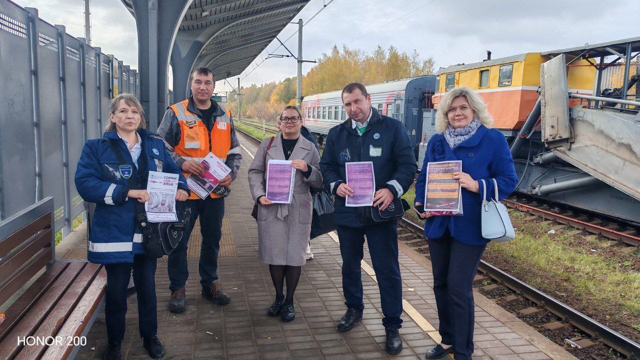 Безопасность на железнодорожных переездах: Рейд на станции «Фрязино — Товарная» призывает к бдительности!