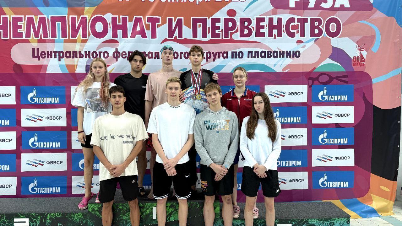 Фрязинские пловцы завоевали медали на Чемпионате и Первенстве ЦФО