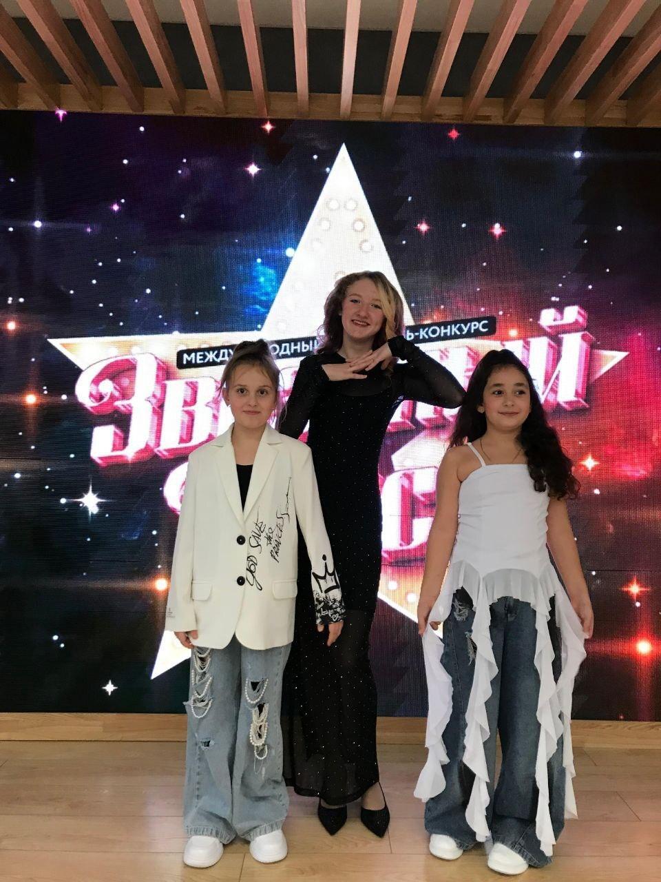 Фрязинские солистки одержали блестящую победу на Международном фестивале-конкурсе «Звёздный час»