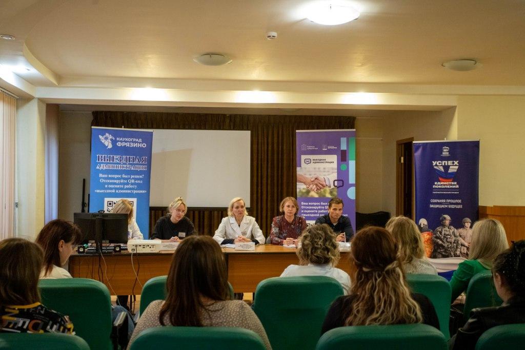 Тематическая выездная администрация прошла в обособленном подразделении им. М.В. Гольца