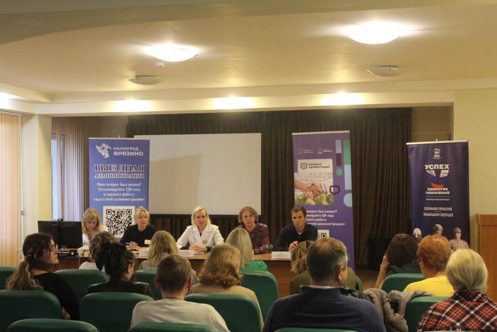 Тематическая выездная администрация прошла в обособленном подразделении им. М.В. Гольца