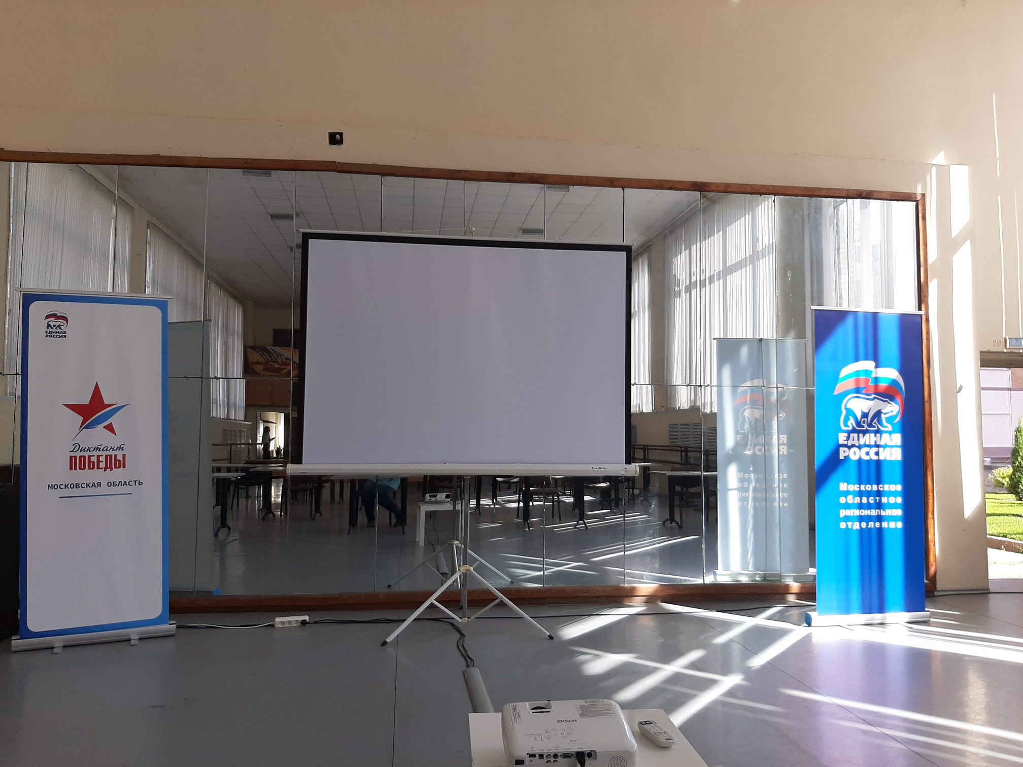 &laquo;Единая Россия&raquo; провела &laquo;Диктант Победы&raquo; по всей России, на Донбассе и в 45 странах мира