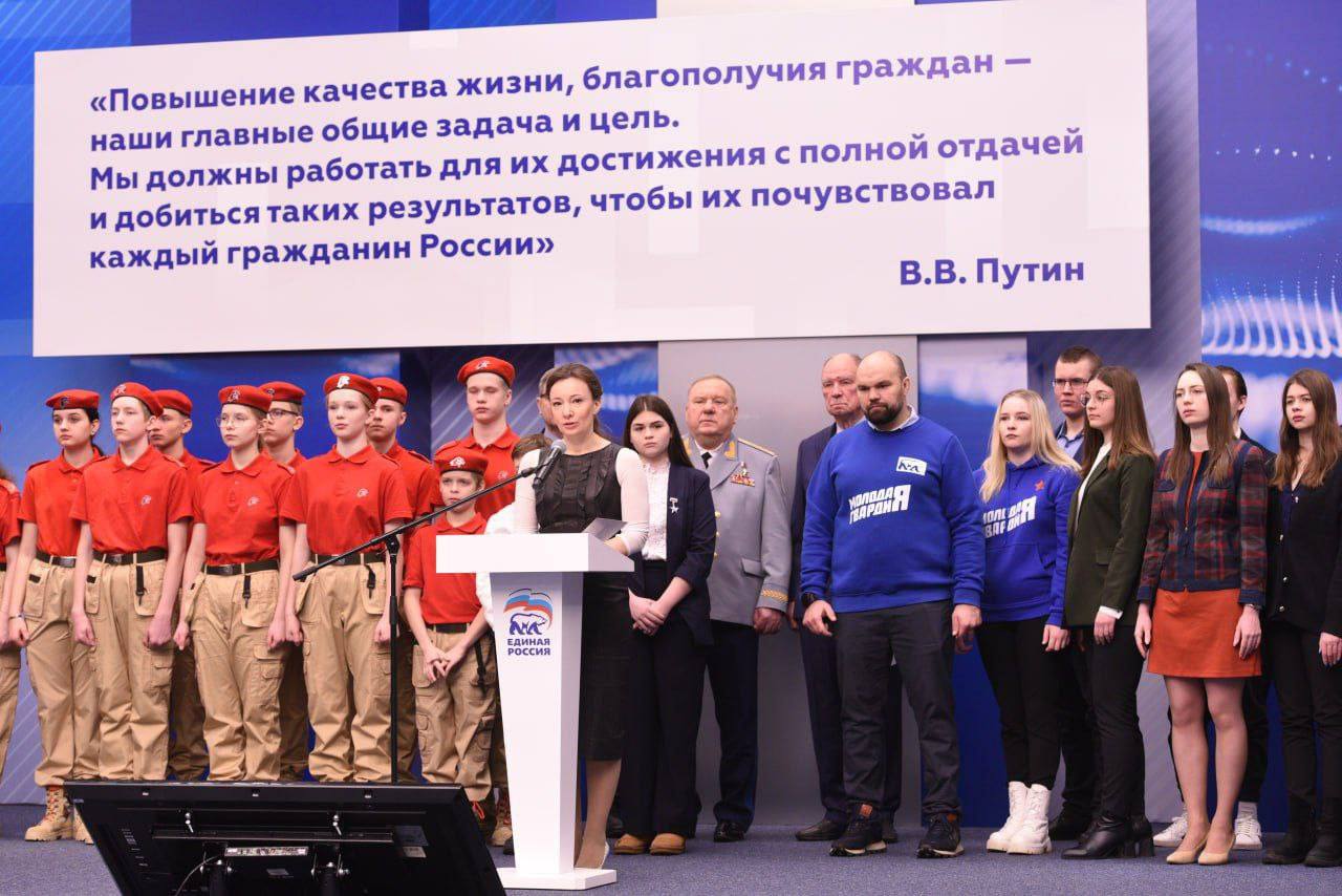 &laquo;Единая Россия&raquo; запустила акцию &laquo;Время Героев&raquo;