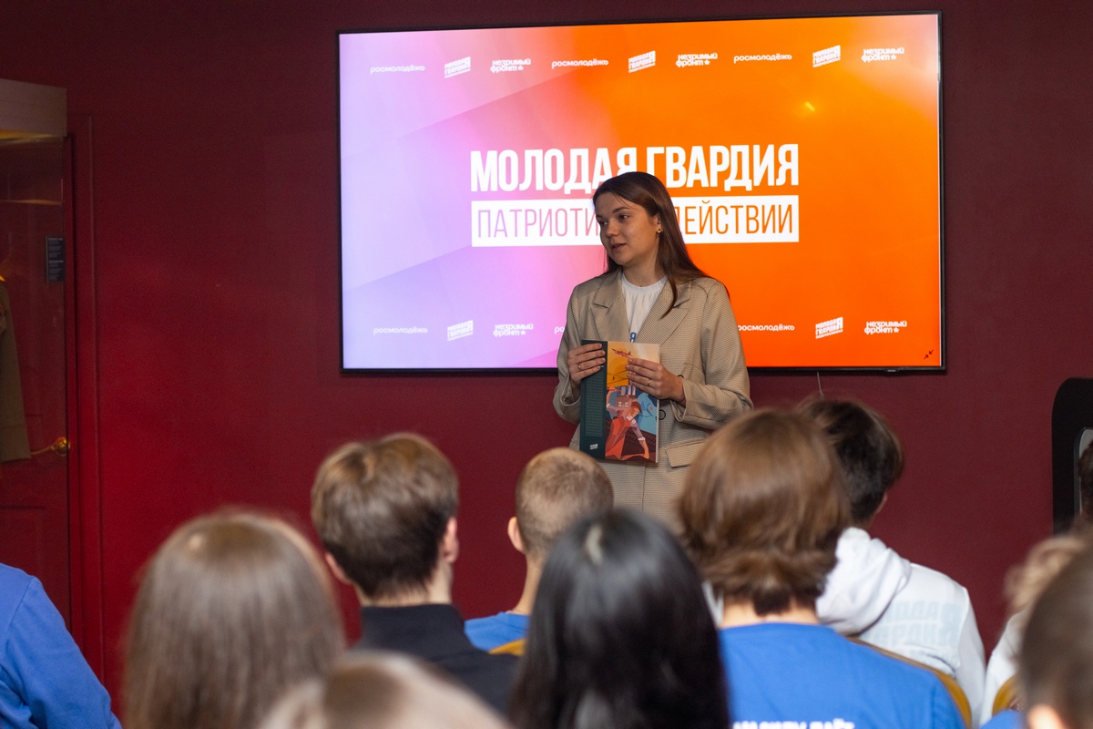 Более 800 мероприятий провела подмосковная &laquo;Молодая Гвардия&raquo; в рамках работы над проектом &laquo;Незримый фронт&raquo;