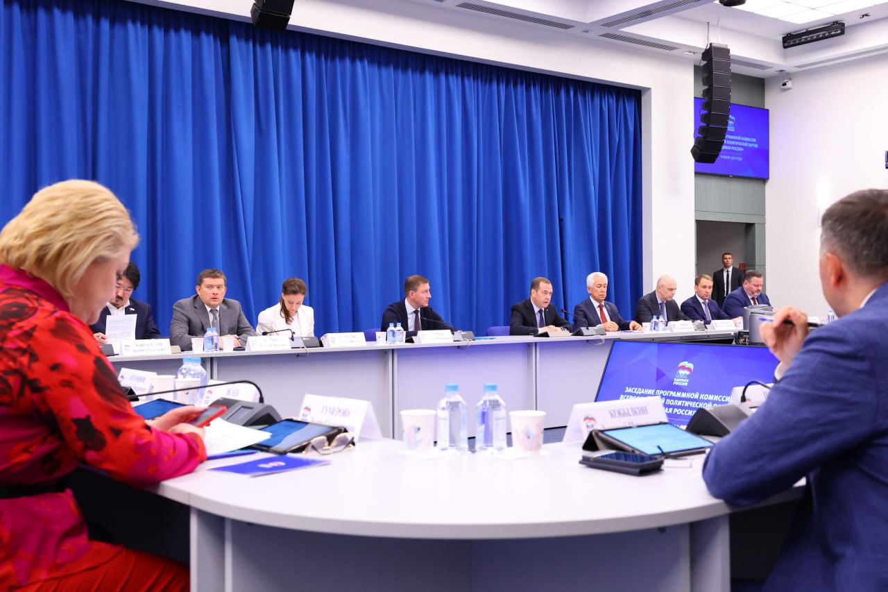 Социальная стабильность и развитие страны: &laquo;Единая Россия&raquo; заложит в федеральном бюджете средства на реализацию народной программы