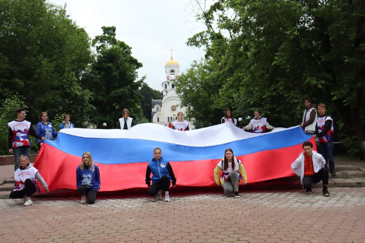 Флаг России