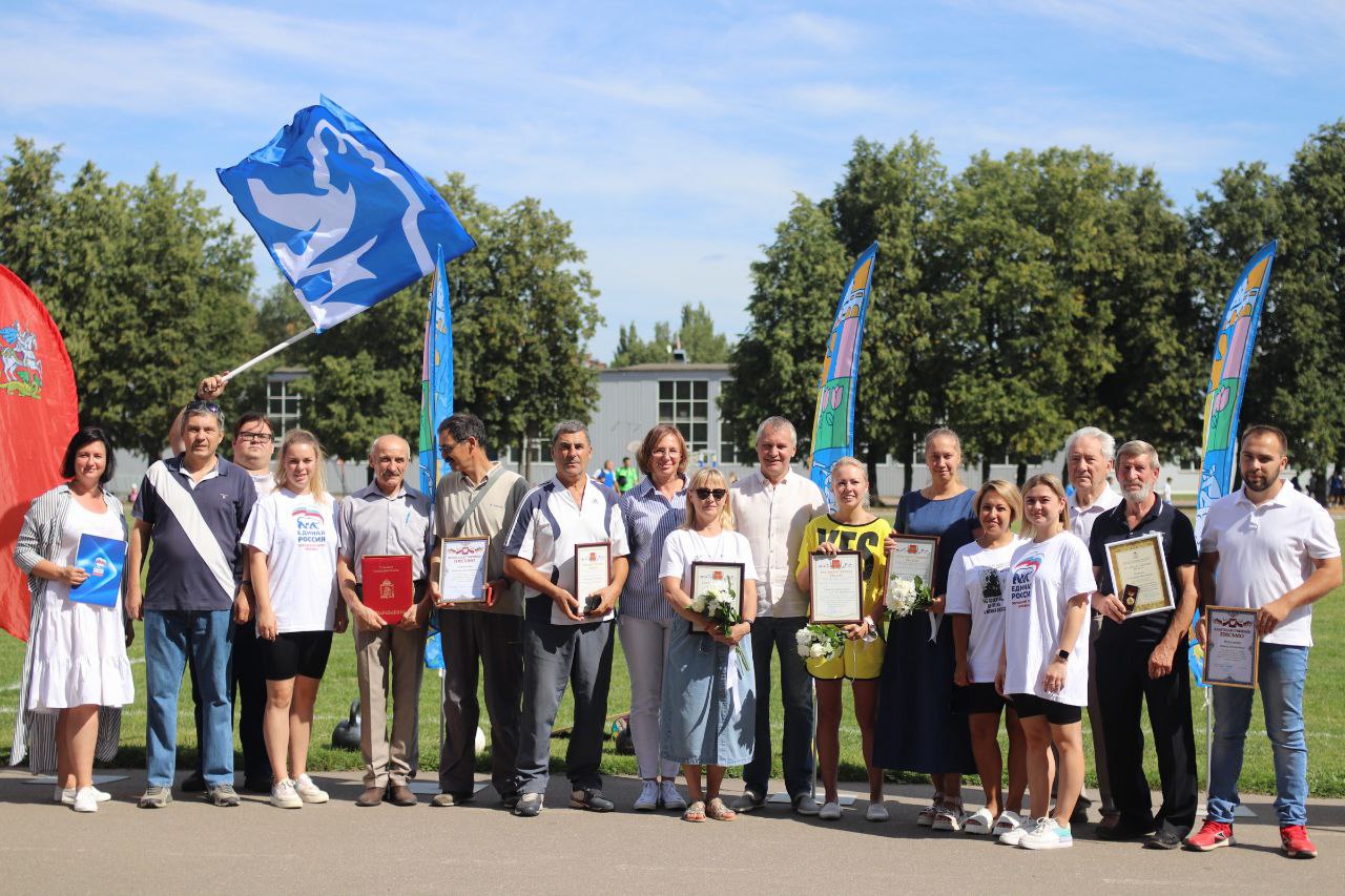 13 августа во Фрязино прошло масштабное празднование Дня Физкультурника