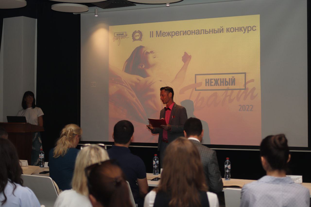 Полуфинал конкурса «Нежный Грант 2022» прошел в «Планете IQ»