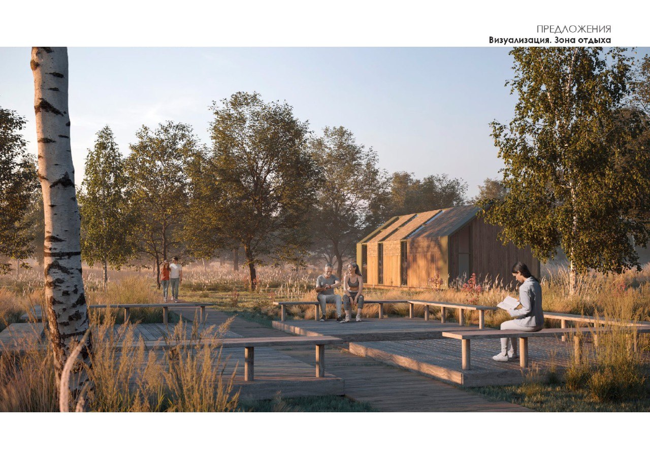 благоустройство территорий в Наукограде