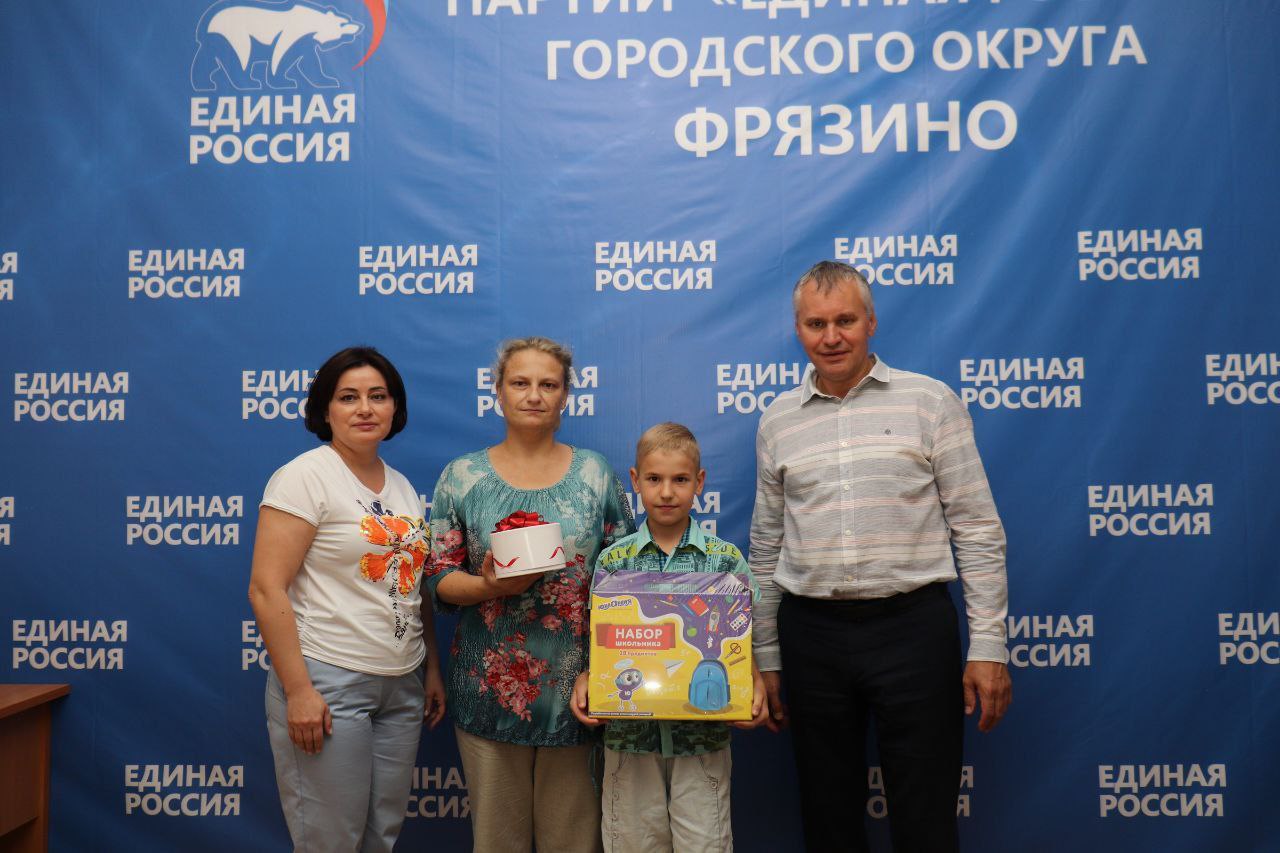 Глава городского округа Фрязино Дмитрий Воробьев принял участие в доброй акции «Собери ребенка в школу»!