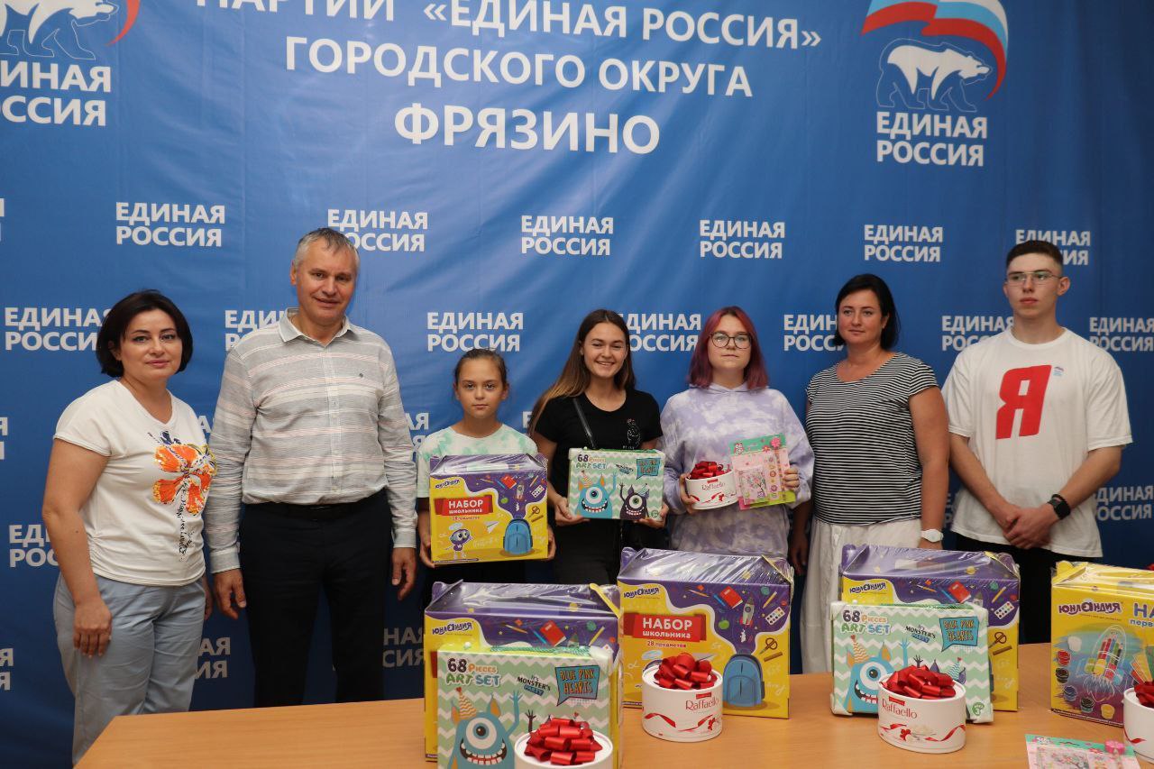 Глава городского округа Фрязино Дмитрий Воробьев принял участие в доброй акции «Собери ребенка в школу»!