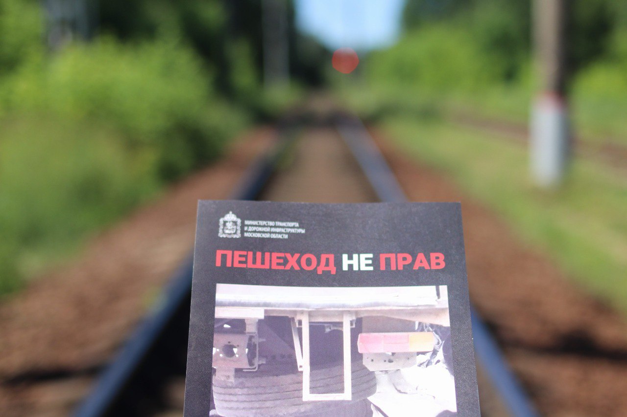 ВКС, под председательством губернатора Московской области Андрея Воробьева