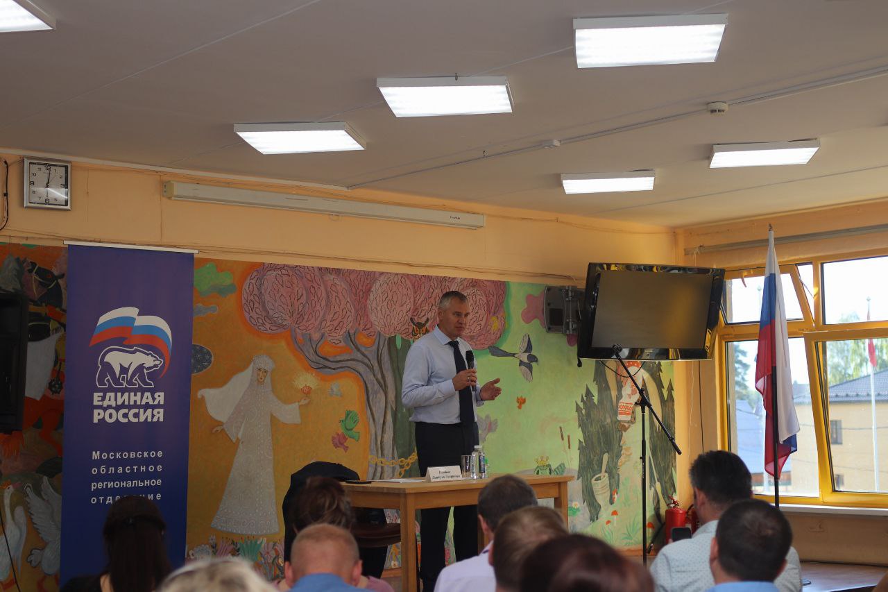 На территории школы №5 прошла встреча с жителями, в формате выездной администрации