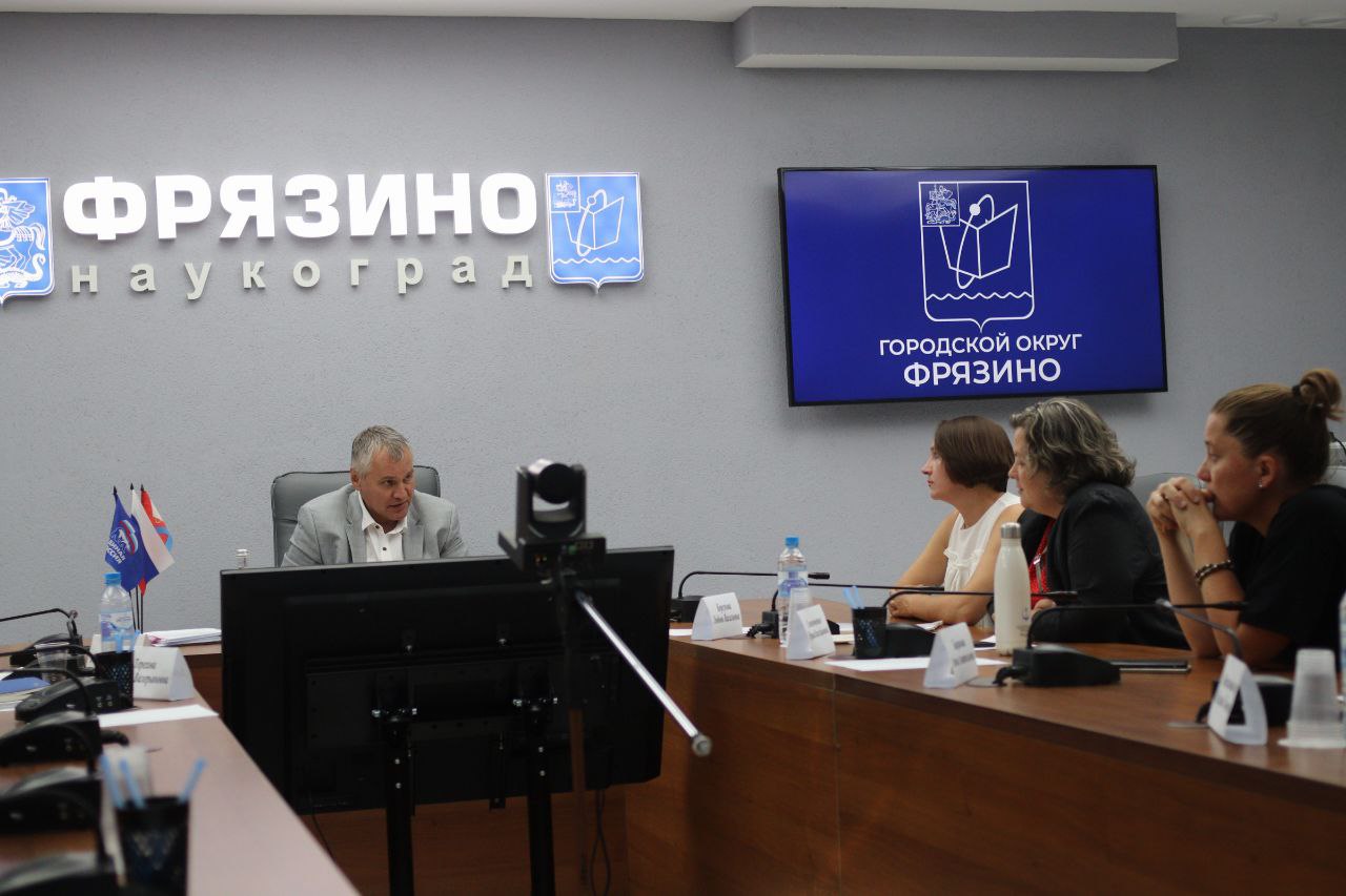 Глава городского округа Фрязино Дмитрий Воробьев провел личный прием жителей Наукограда