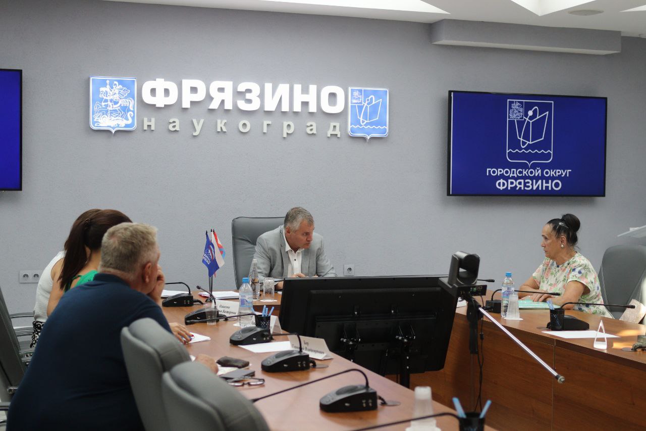 Глава городского округа Фрязино Дмитрий Воробьев провел личный прием жителей Наукограда