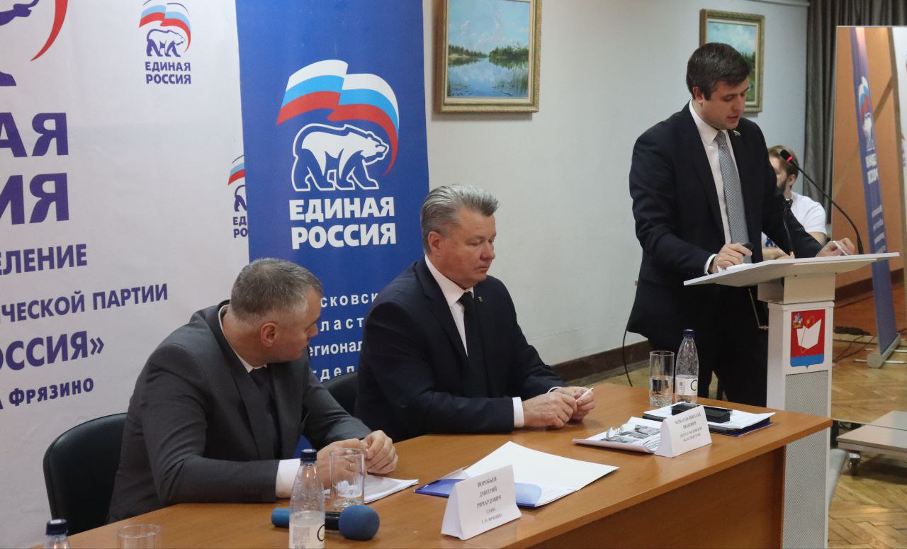 Глава городского округа Фрязино Дмитрий Воробьев вместе с депутатом ГосДумы Александром Толмачевым и депутатом МособлДумы Николаем Черкасовым подвели промежуточные итоги реализации наказов жителей за 2021-2022 год