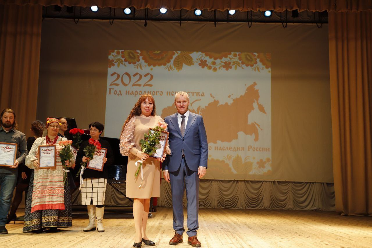 В Наукограде подвели итоги Года культурного наследия народов России