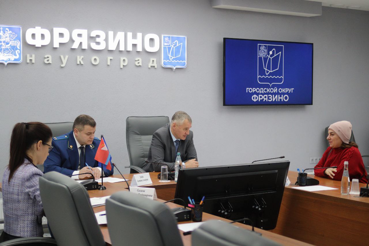 Глава городского округа Фрязино Дмитрий Воробьев совместно с заместителем городского прокурора Александром Нелюбиным провели прием граждан