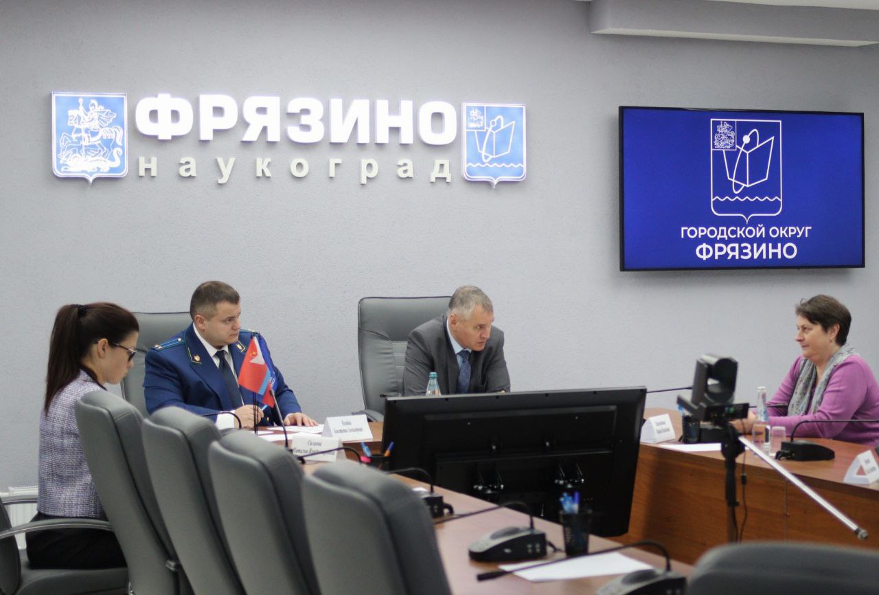 Глава городского округа Фрязино Дмитрий Воробьев совместно с заместителем городского прокурора Александром Нелюбиным провели прием граждан