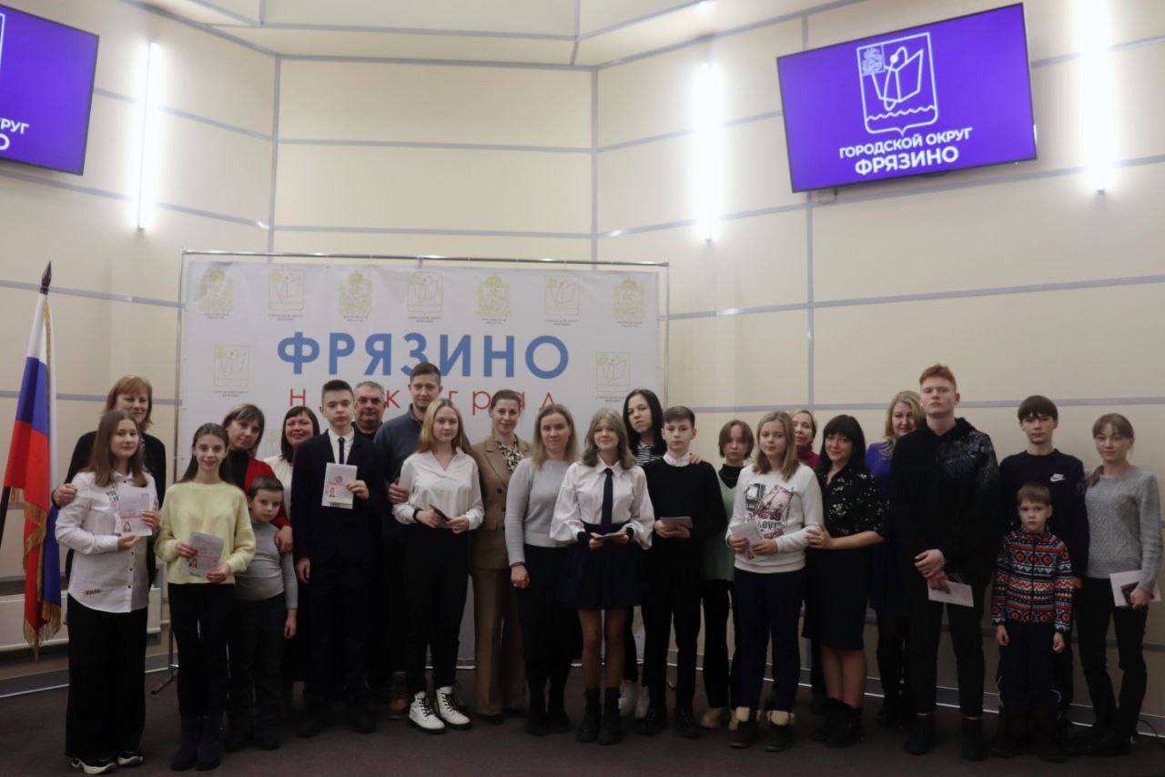 В администрации Наукограда прошло торжественное вручение первых паспортов